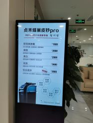 -贞禾医美·连锁