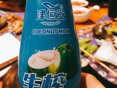 -一个叫川的地方(麒麟新天地店)