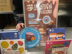 -泽田本家·铜锣烧(TX淮海店)