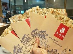 -文叔·湖北名小吃·小龙虾(华强北店)