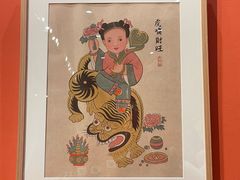 -北京工艺美术博物馆