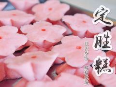 -徐裕泰(古里店)