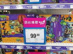 -TOYSRUS玩具反斗城(长沙德思勤店)