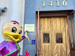 -便宜坊烤鸭店(玉蜓桥店)