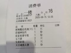-天福苑(崇宁路店)