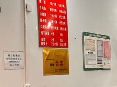 -刘臣街燃面