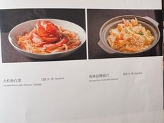 -北京贵宾楼饭店·紫金