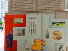 -上海第一八佰伴