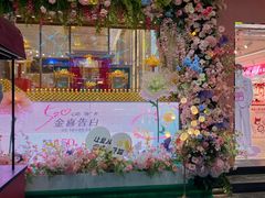 -苏州人民商场