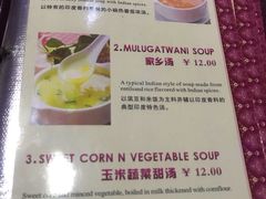 菜单-葛尼沙印度餐厅 (镇明路店)