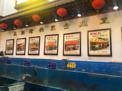 -老关东铁锅炖(上游街店)