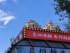 -昆明老街
