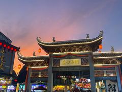 -喜糖·爱吃鱼·啤酒鱼餐厅(西街江景店)