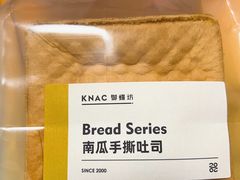 南瓜手撕吐司-御蝶坊面包KNAC(沙河西店)