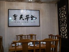 包厢-清真华宇开锅羊肉