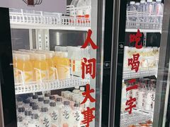 -小茉庐和牛自助火锅(龙湖万达店)