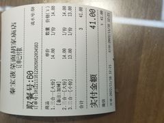 -秦君宝手擀菠菜面(金花路店)