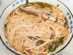 牛肉面-伊祥·敦煌楼