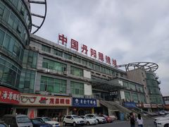 -中国丹阳眼镜城