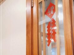 -东北农家小院(定西路店)