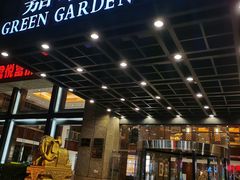 -嘉瑞酒店有限公司