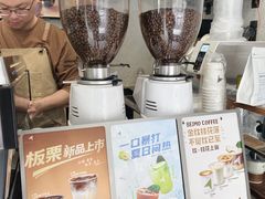 -北芒BEIMO COFFEE(五台山店)