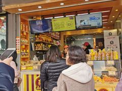 门面-鑫栗王(庙前街总店)