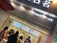 -古茗(番禺万达金街)