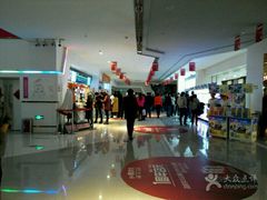 -山文星辉影城(青岛和谐广场店)