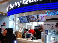 门面-DQ·蛋糕·冰淇淋(南开大悦城2F店)