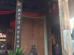 -福建省非物质文化遗产博览苑