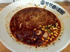 -节节香.成都非遗肥肠粉(总店)