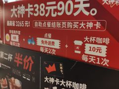 -肯德基(锦州万达店)