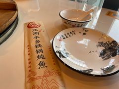 -江湖水乡铁锅炖魚(周庄嘉园店)