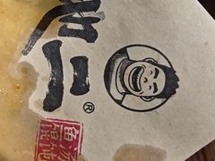 -地二手作鱼汤馄饨(上街里店)