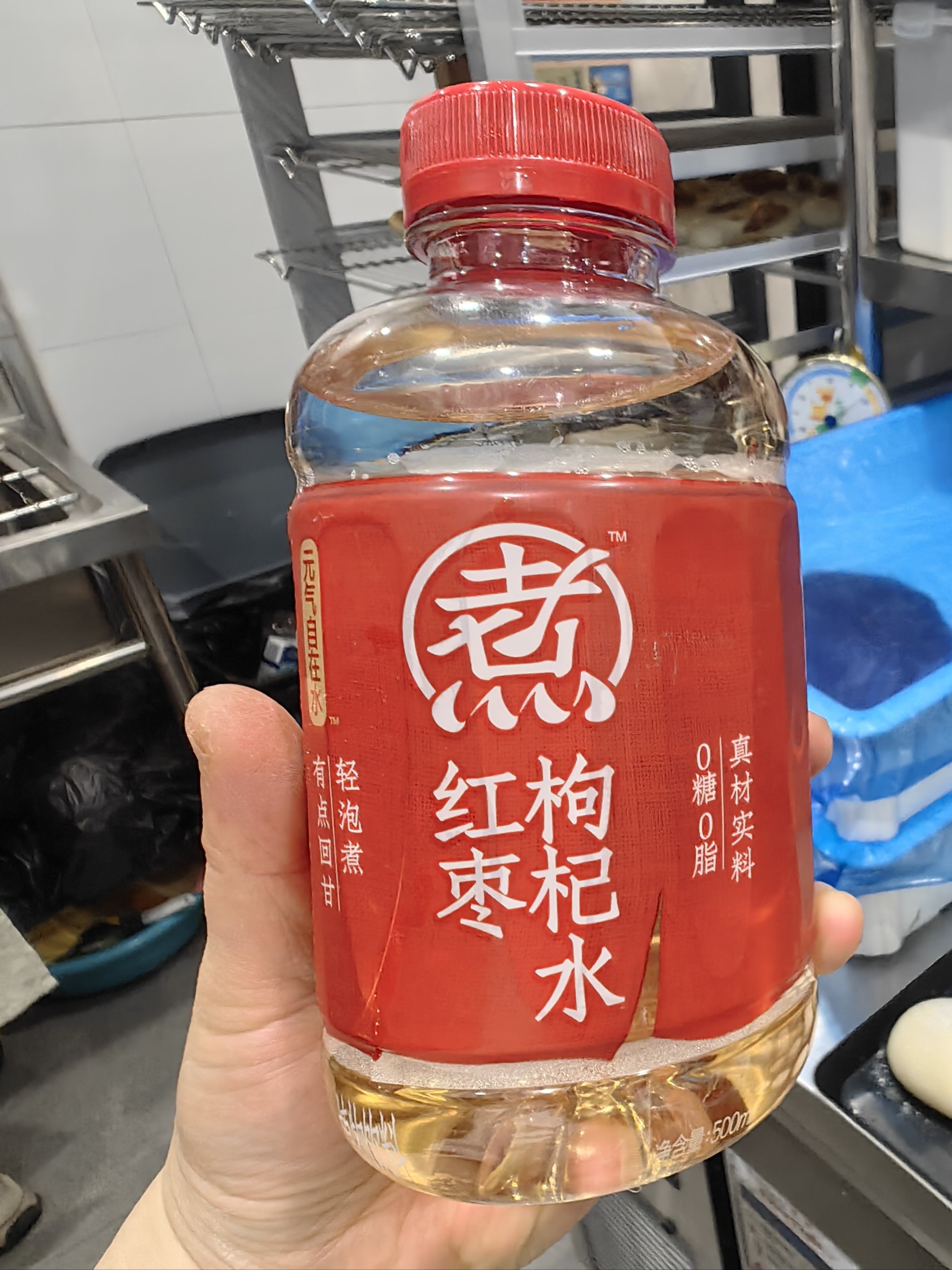 枸杞水图片搞笑图片