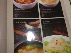 菜单-东兴楼饭庄(六里桥店)