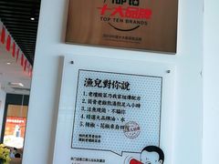 -江渔儿酸菜鱼(东厦一百店)