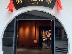 -潮州博物馆