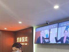 -爱康国宾体检中心(五角场万达广场分院)