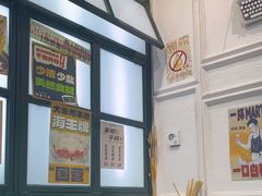 -阿金大白·上海菜馆(新天地店)