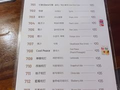 -喜来稀肉(旺角广华街店)