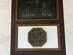 -莲池书院博物馆