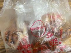 -帝煌烤卤(羊子街店)