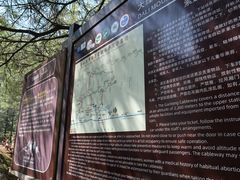 -苍山感通索道