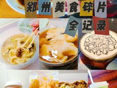 -逍遥镇刘相五胡辣汤豆沫馆(康复中街店)