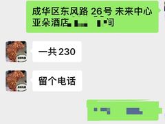 -邓氏兔头