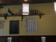 -本格·深夜食堂(北理工店)