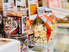 -虎头局·渣打饼行(五一新干线店)