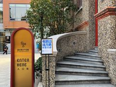 -思南书局(复兴中路店)
